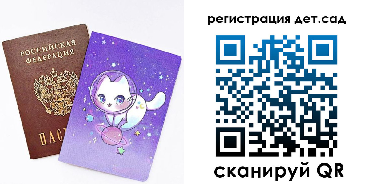 прописка регистрация в Боготоле